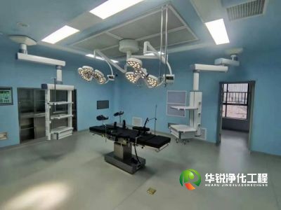手術(shù)室凈化工程建設(shè)中，你們?nèi)绾未_保施工質(zhì)量和潔凈度？