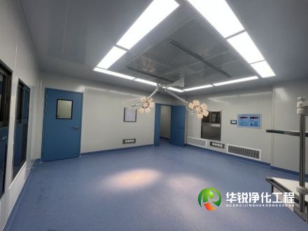 醫(yī)院凈化工程中無菌手術(shù)室凈化溫濕度控制系統(tǒng)的實際應用案例