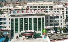 醫(yī)院ICU標(biāo)準(zhǔn)化建設(shè)項(xiàng)目中標(biāo)，目前已經(jīng)進(jìn)場施工